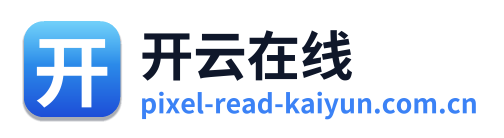 开云在线